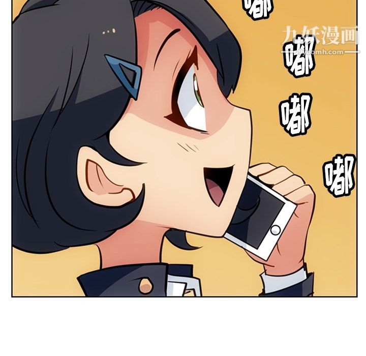 如此可爱的间谍?第20话