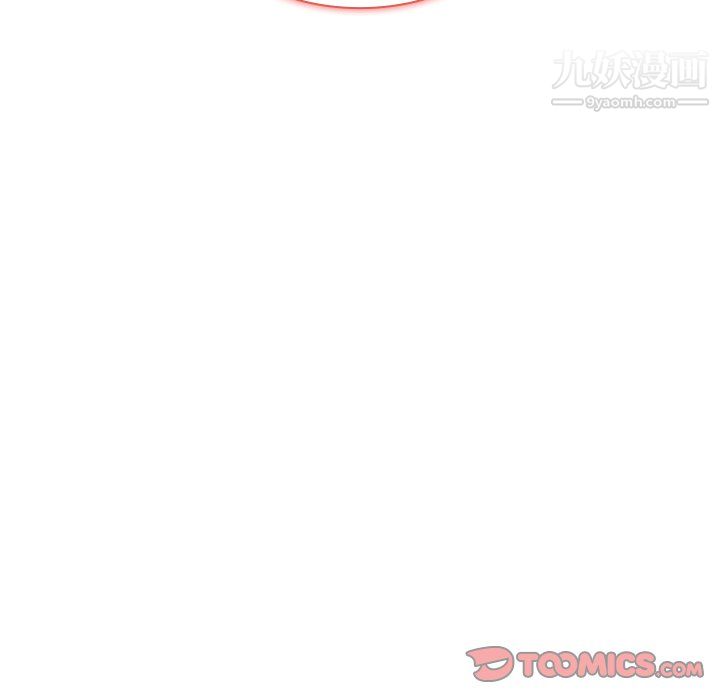 组长的小秘密第22话