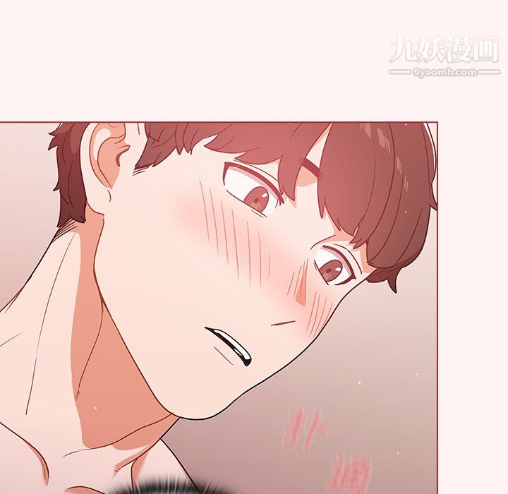 组长的小秘密第22话