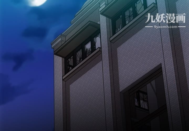 如此可爱的间谍?第21话