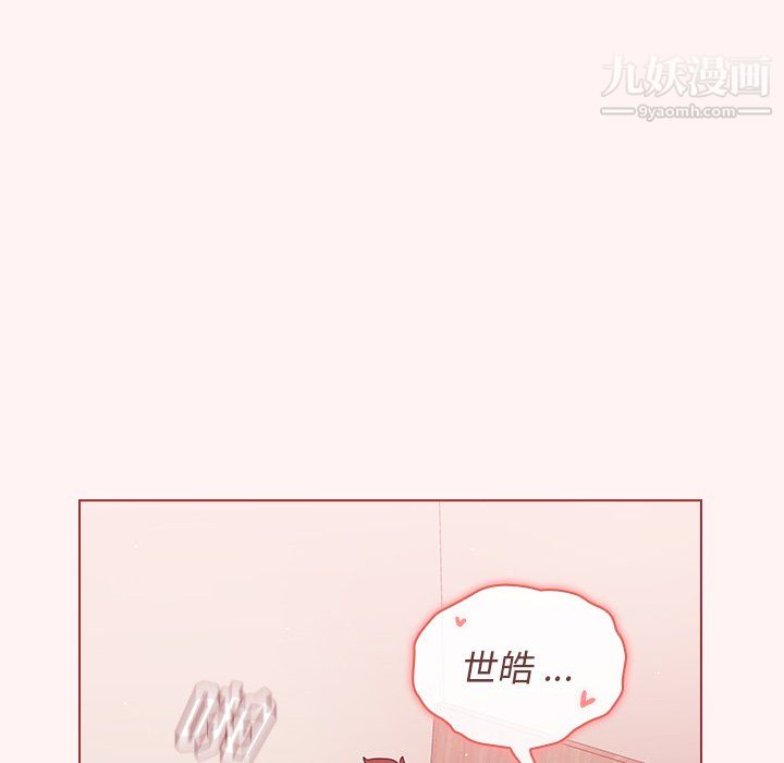 组长的小秘密第22话