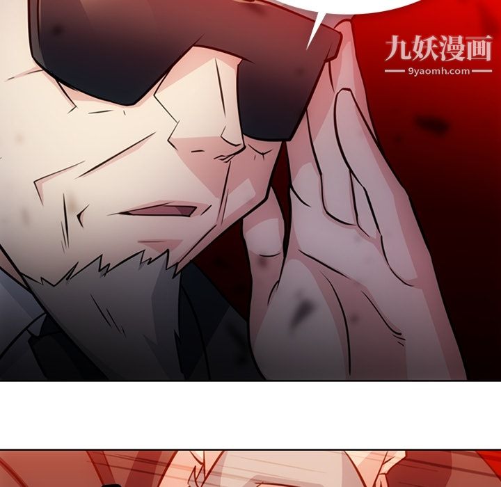 如此可爱的间谍?第21话