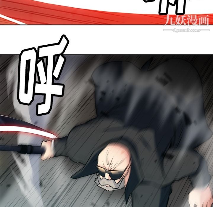 如此可爱的间谍?第21话