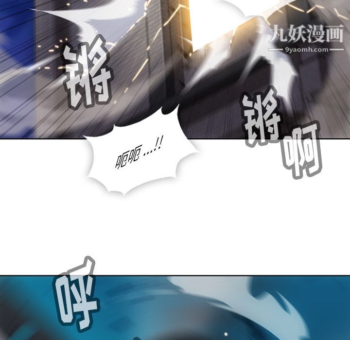 如此可爱的间谍?第21话