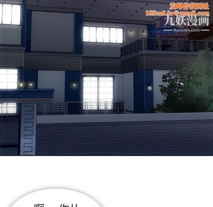 如此可爱的间谍?第21话