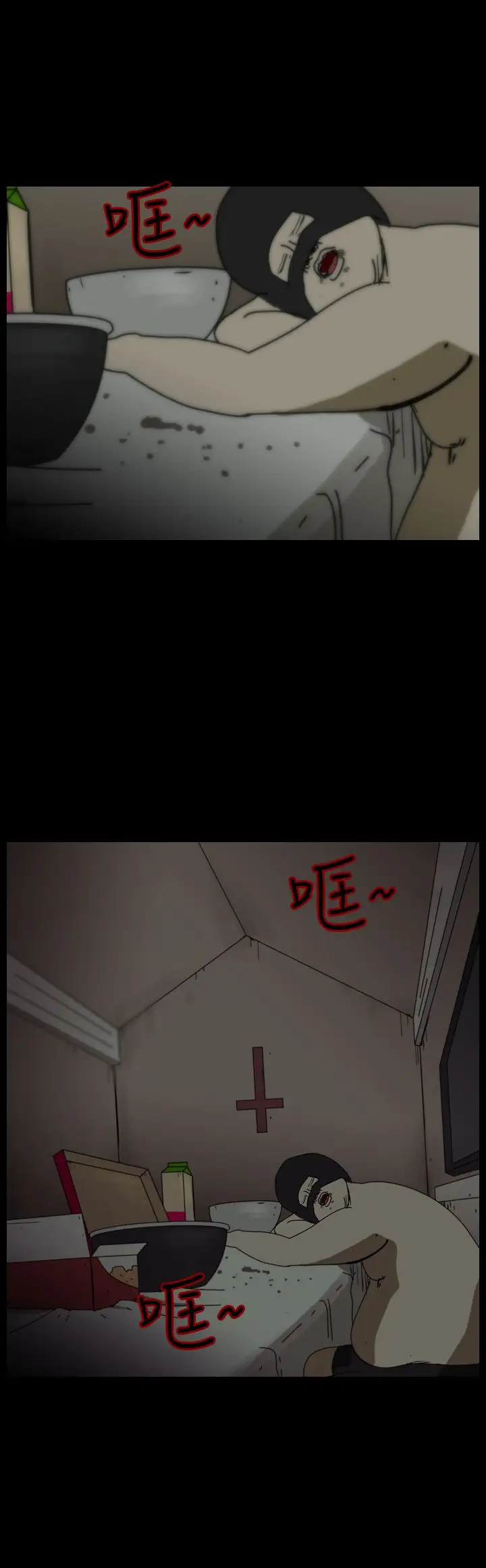 恐怖秀第93话连体3