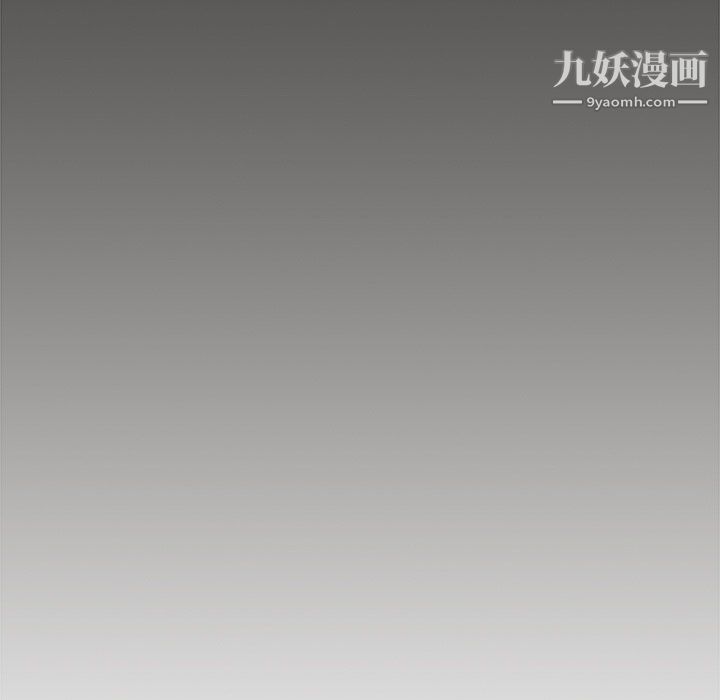 组长的小秘密第23话
