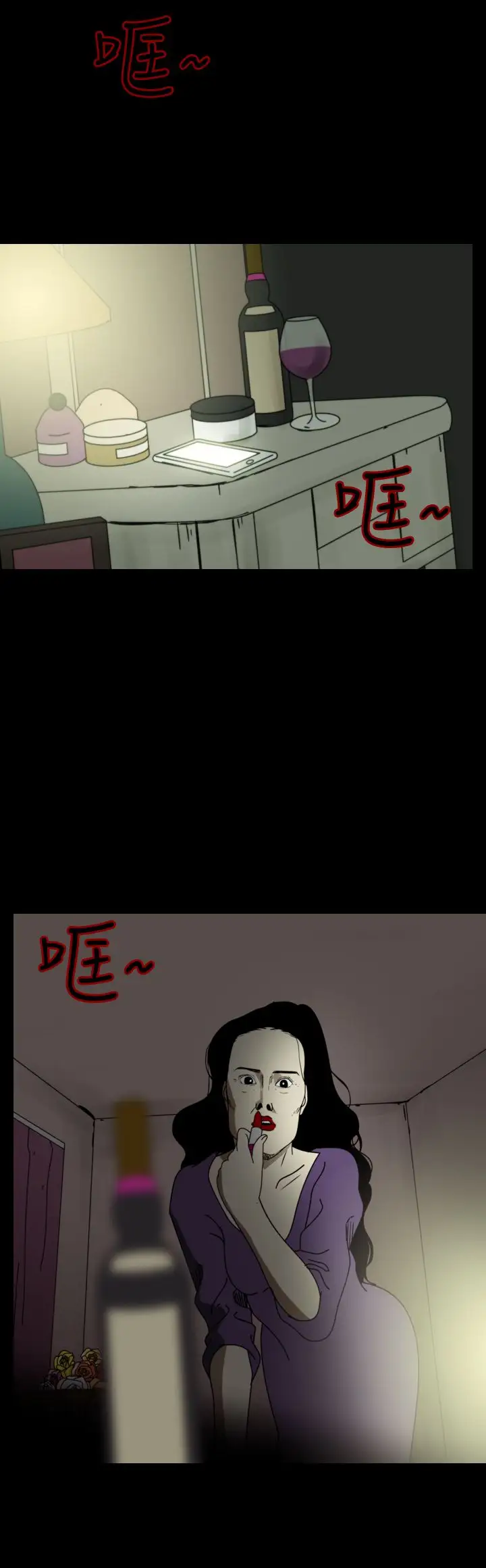 恐怖秀第93话连体3