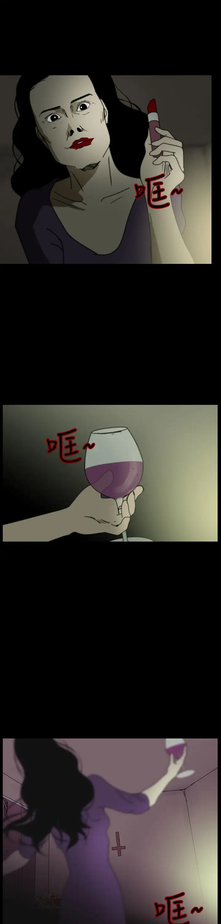 恐怖秀第93话连体3