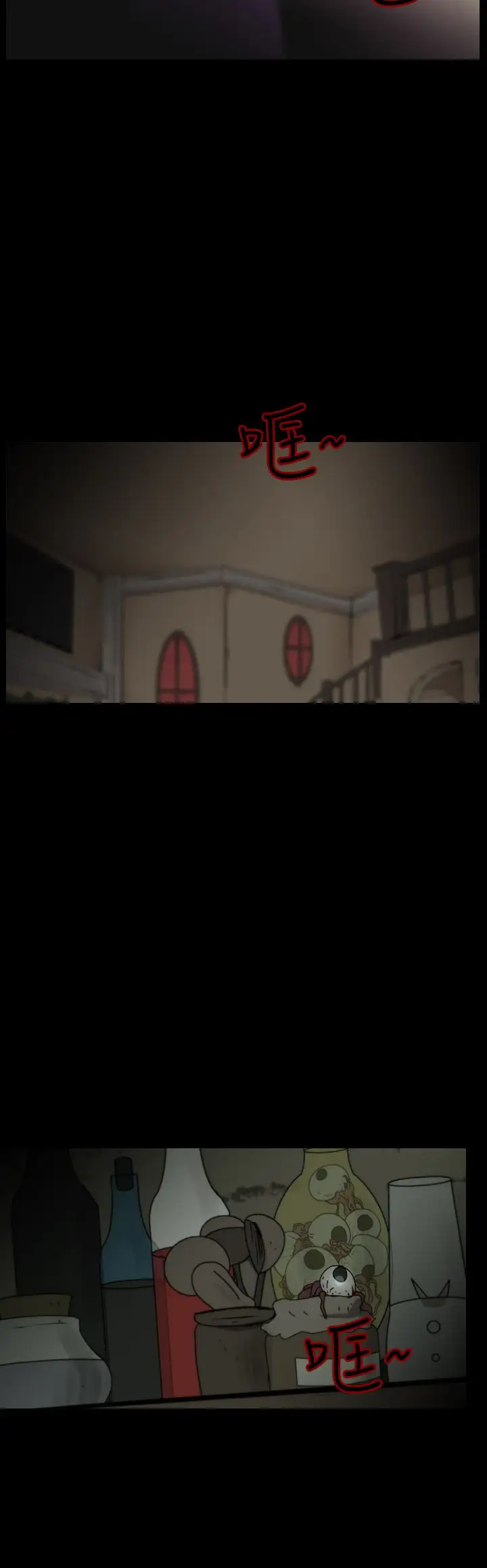 恐怖秀第93话连体3