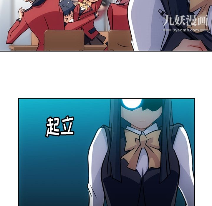 如此可爱的间谍?第21话