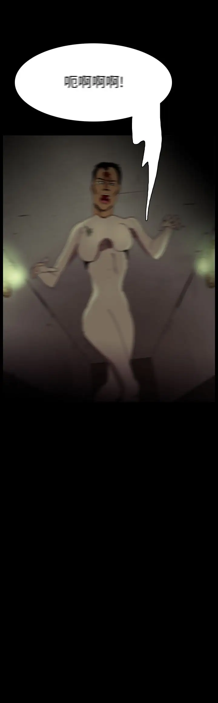 恐怖秀第93话连体3