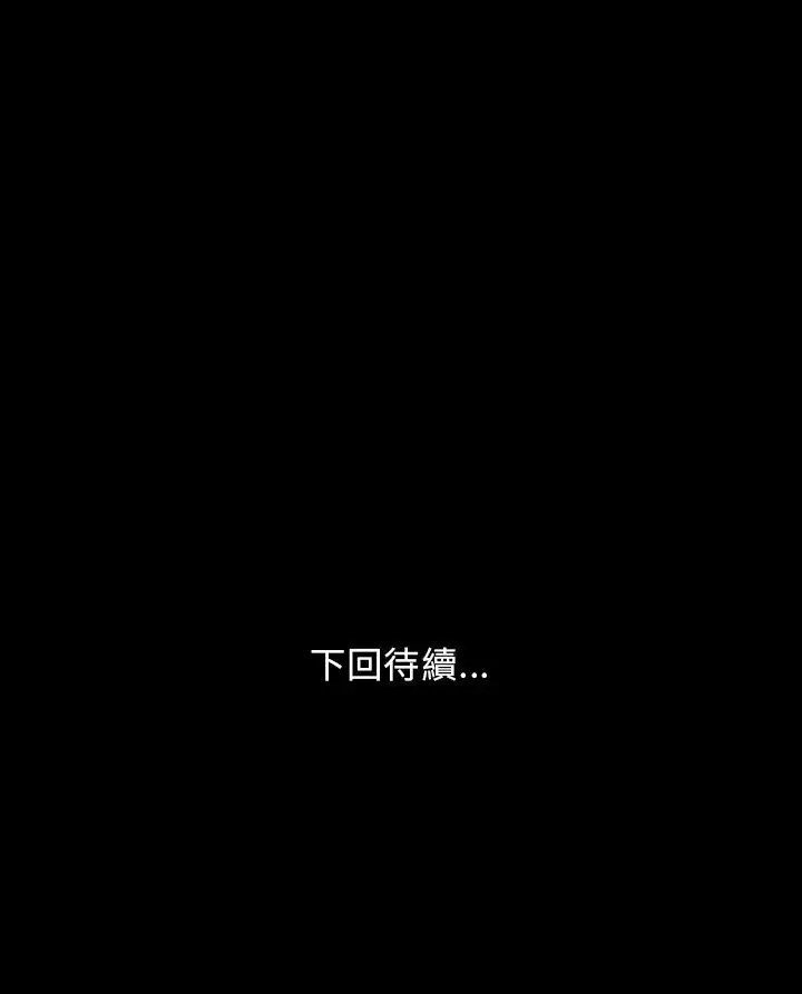 恐怖秀第93话连体3