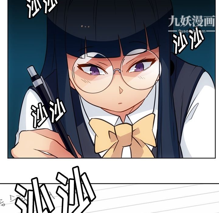 如此可爱的间谍?第21话