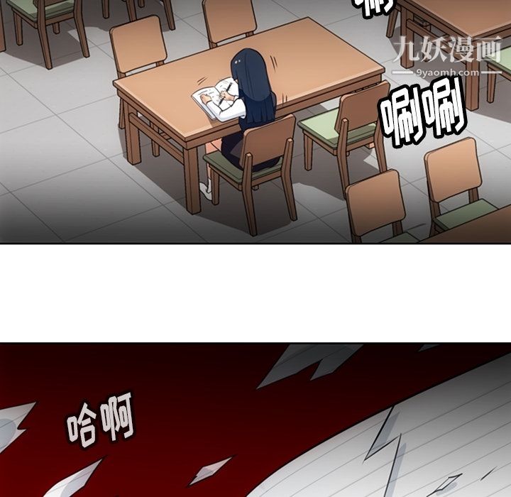 如此可爱的间谍?第21话