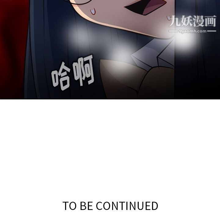 如此可爱的间谍?第21话