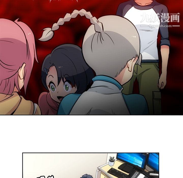 如此可爱的间谍?第22话