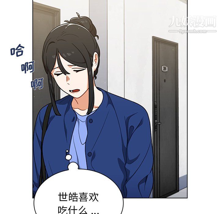组长的小秘密第23话