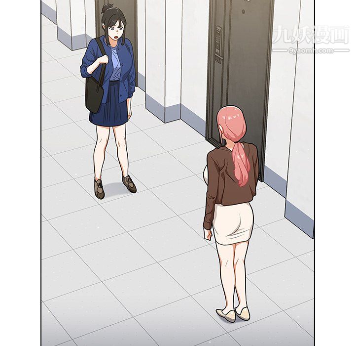 组长的小秘密第23话