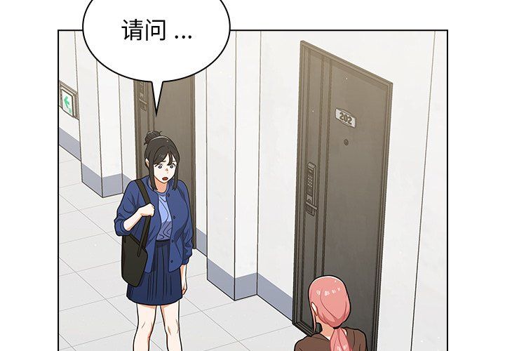 组长的小秘密第24话