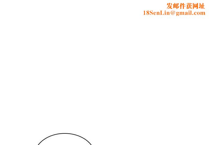 组长的小秘密第24话