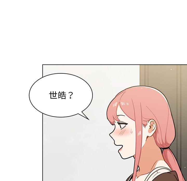 组长的小秘密第24话