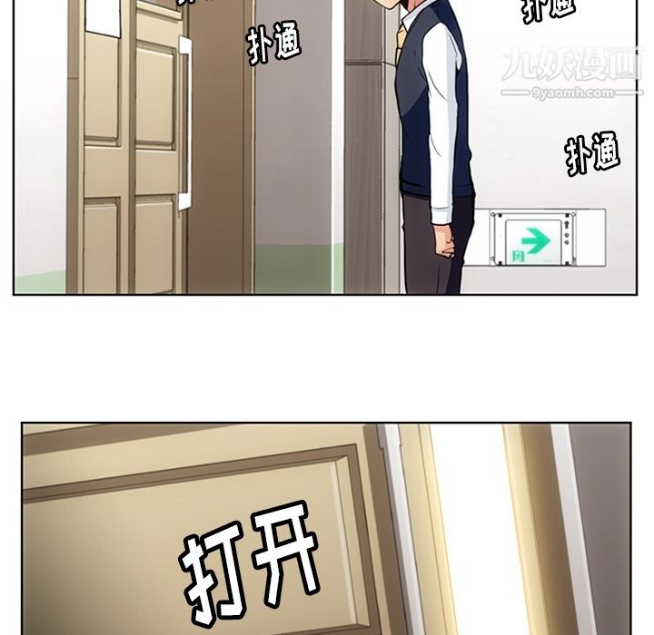 如此可爱的间谍?第22话