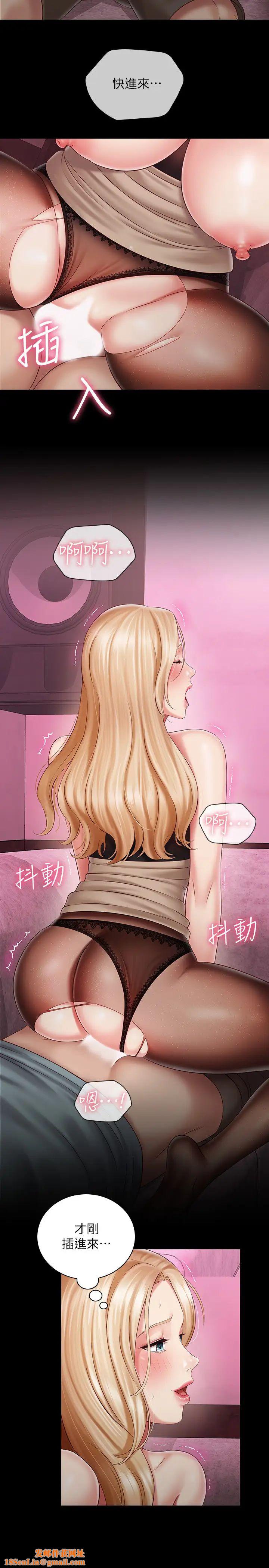 妹妹的义务第65话-像狗一样疯狂抽插