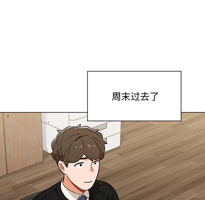 组长的小秘密第24话