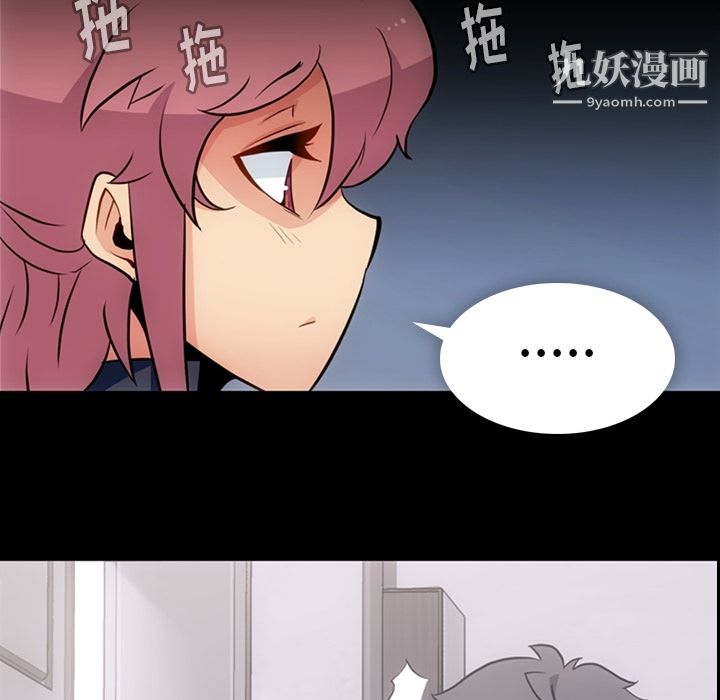 如此可爱的间谍?第22话