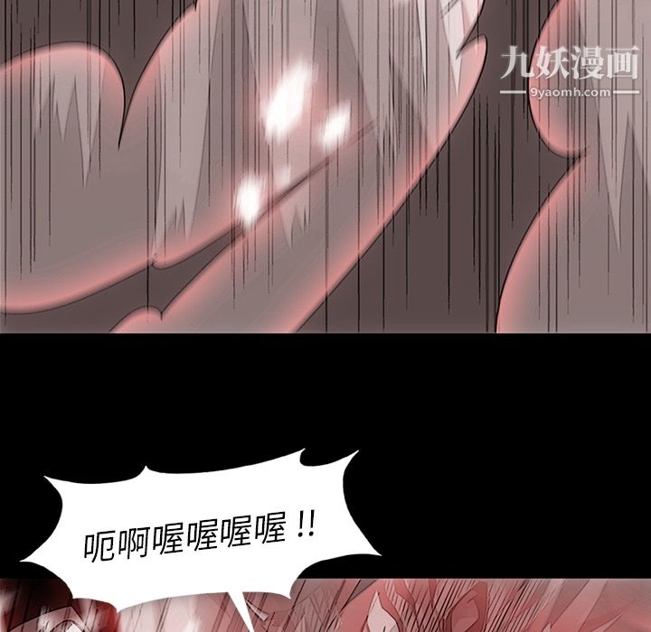 如此可爱的间谍?第23话