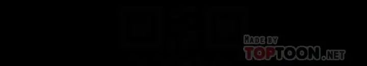 妹妹的义务第67话-把我搞到高潮为止