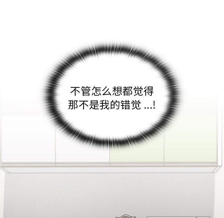 组长的小秘密第24话