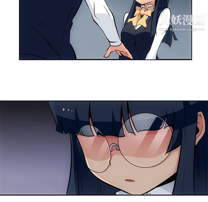 如此可爱的间谍?第23话