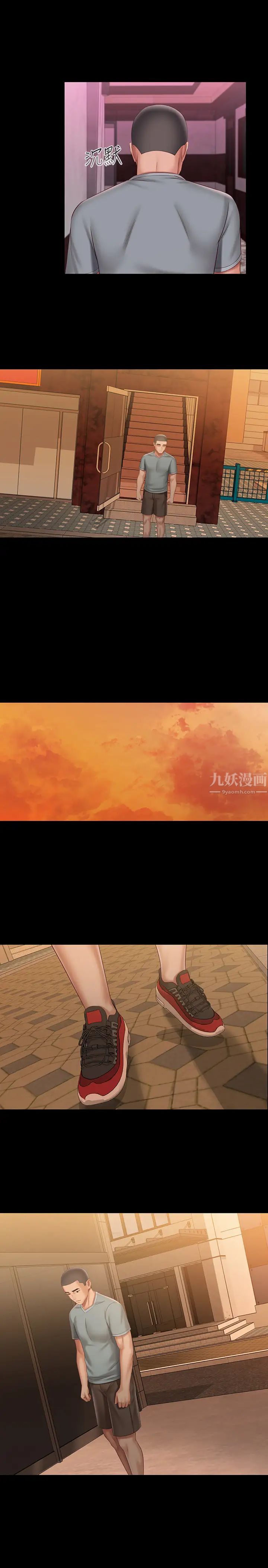 妹妹的义务第67话-把我搞到高潮为止