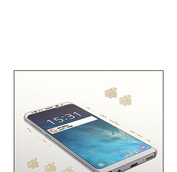 组长的小秘密第24话