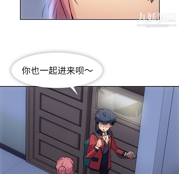 如此可爱的间谍?第23话