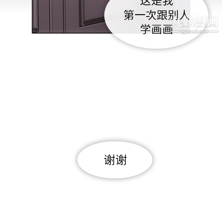 如此可爱的间谍?第23话