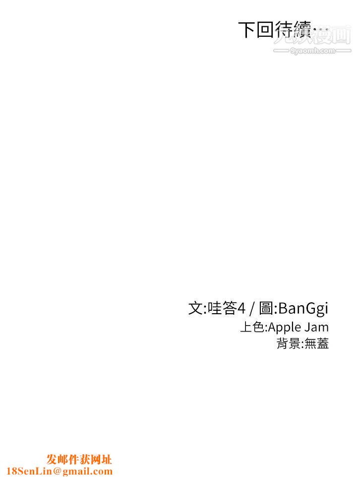 深度交流会第1话-正妹学姊睡在我床上