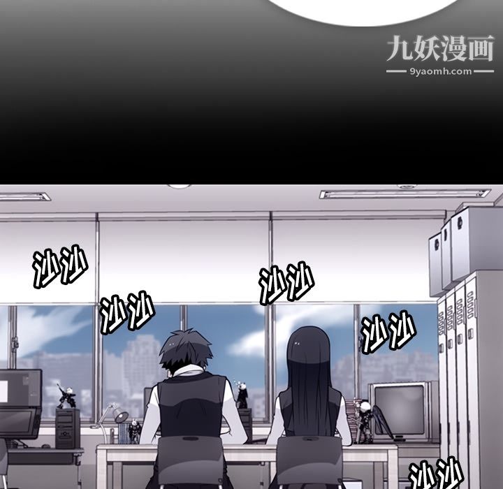 如此可爱的间谍?第24话