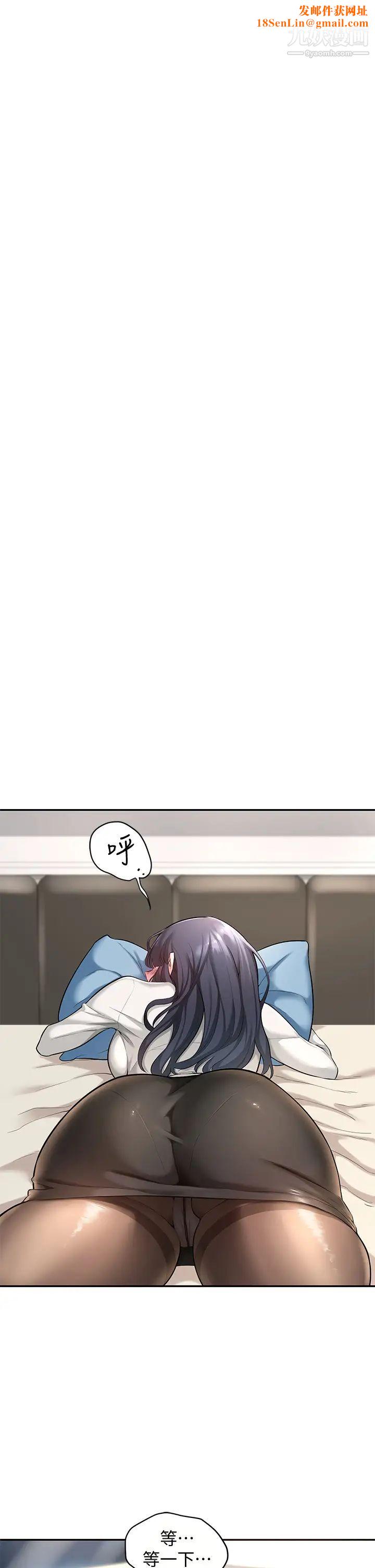 深度交流会第2话-近在眼前的大咪咪