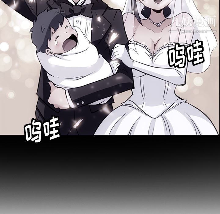 如此可爱的间谍?第24话