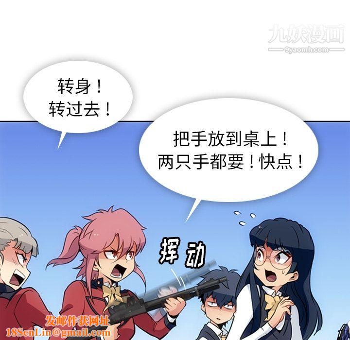 如此可爱的间谍?第24话