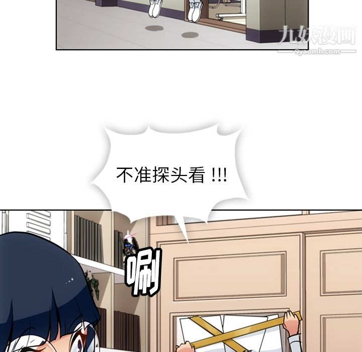 如此可爱的间谍?第24话