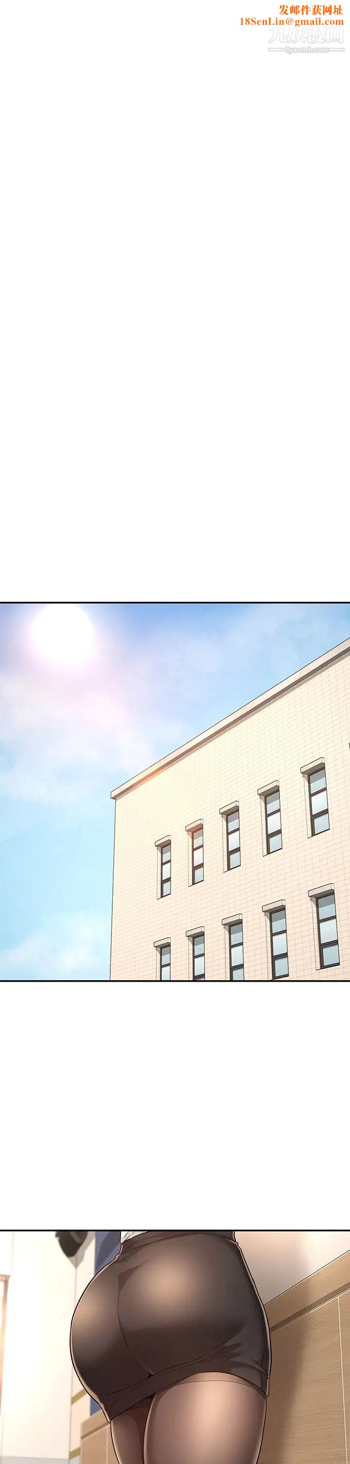 深度交流会第4话-开干前的狂欢