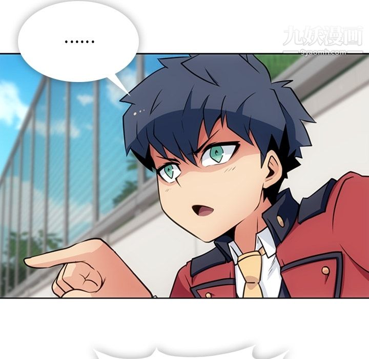 如此可爱的间谍?第25话