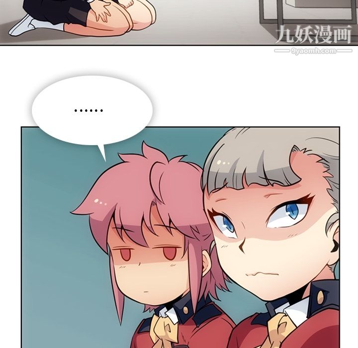 如此可爱的间谍?第25话