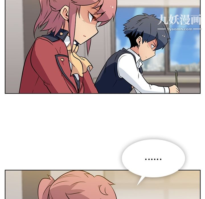 如此可爱的间谍?第25话