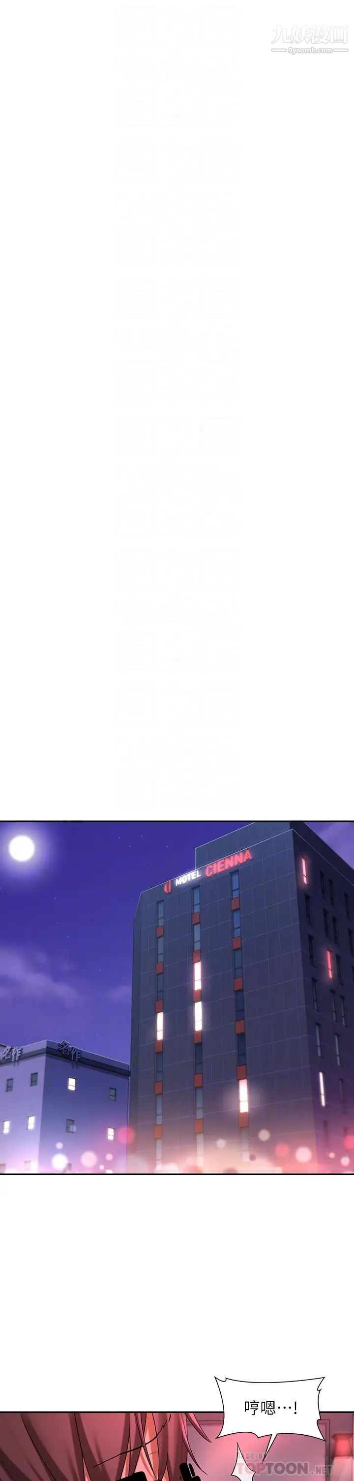 深度交流会第5话-变成发情母狗的学姊