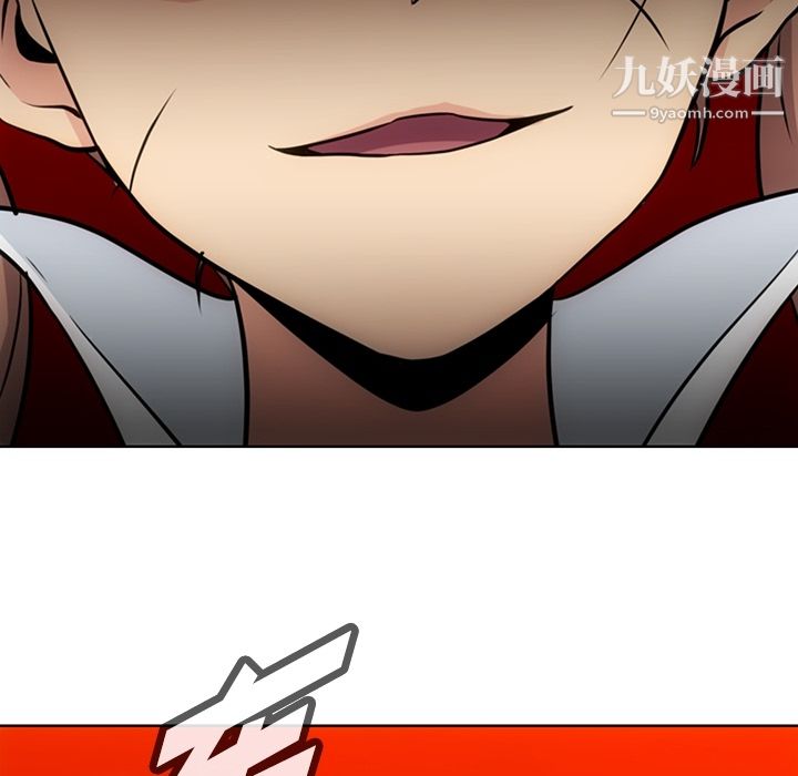 如此可爱的间谍?第25话